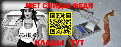 мефедрон мука Ипатово