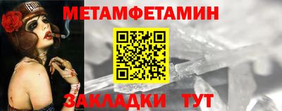 мефедрон мука Ипатово
