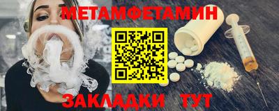 мефедрон мука Ипатово