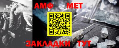 таблы Ирбит