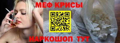 мефедрон мука Ипатово