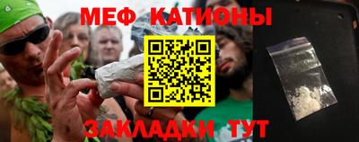 мефедрон мука Ипатово