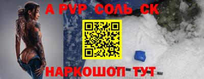 мефедрон Изобильный
