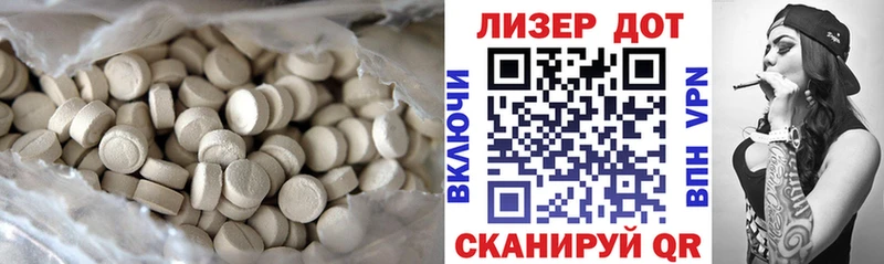 Лсд 25 экстази кислота  Тверь 