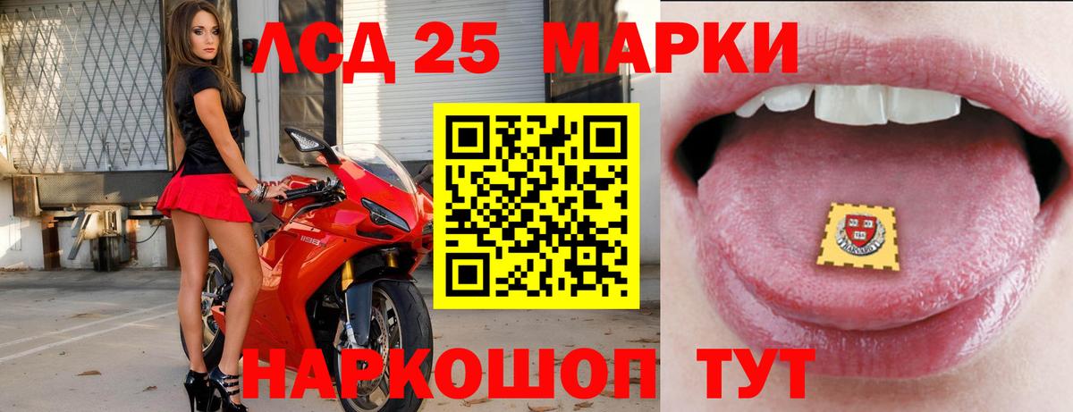 ЛСД экстази кислота Тверь
