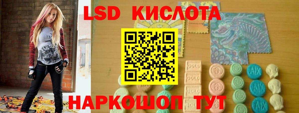 LSD-25 экстази  hydra онион  Вход с VPN  Тверь  LSD-25 экстази кислота 