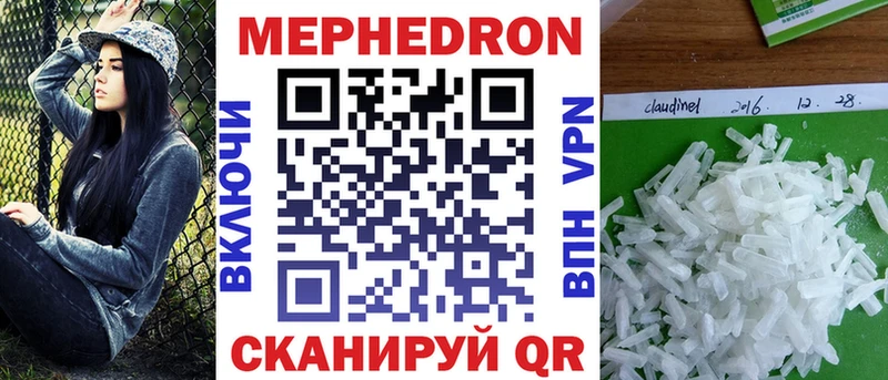 мега   мориарти формула  МЕФ 4 MMC  Тверь 