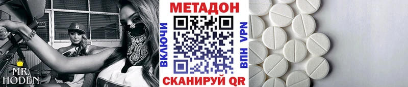 МЕТАДОН VHQ  МЕГА tor  Тверь 
