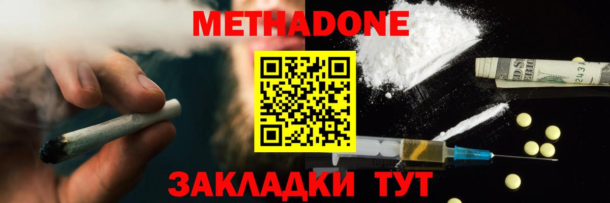 мориарти формула  МЕТАДОН VHQ  Вход с VPN  Тверь 
