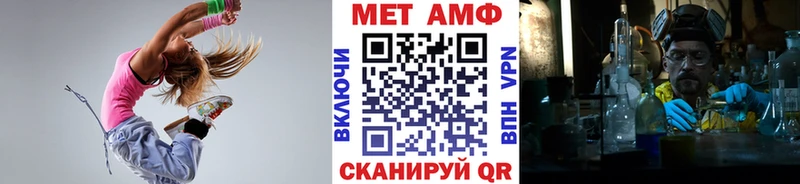 даркнет сайт Тверь Метамфетамин пудра