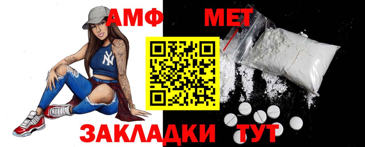Тверь  Метамфетамин кристалл  Вход с VPN 