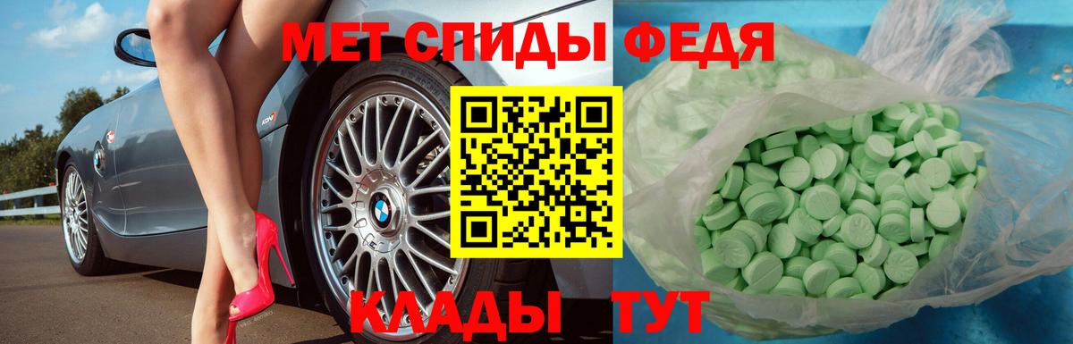 Первитин мет Тверь