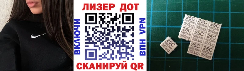 Марки 25I-NBOMe 1500мкг  OMG рабочий сайт  Тверь 