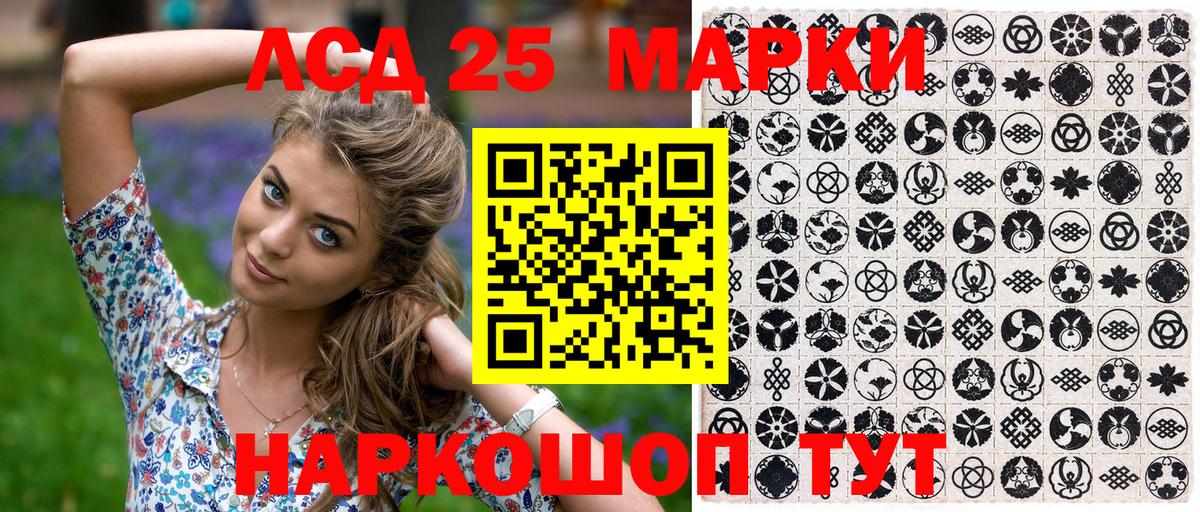 Наркотические марки 1,5мг  Марки NBOMe  Тверь  Вход с VPN  Наркотические марки 1,5мг 