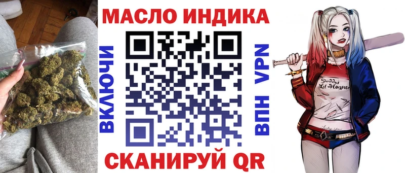 мориарти состав  Тверь  ТГК концентрат  купить наркотики сайты 