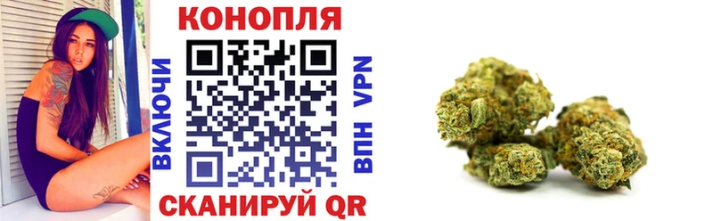 Марихуана Amnesia Тверь