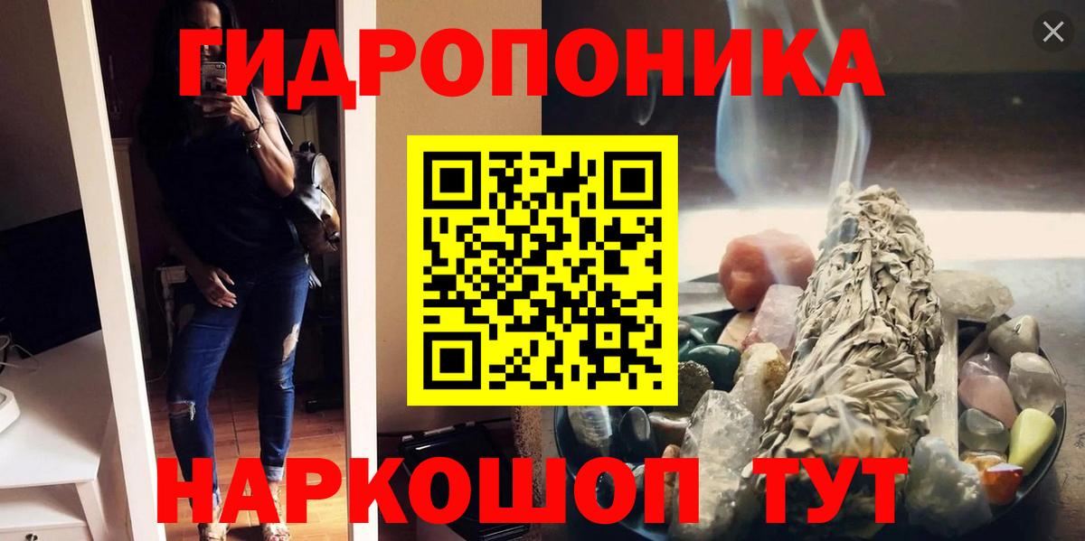 Бошки марихуана White Widow  Вход с VPN  Бошки марихуана тримм  Тверь 