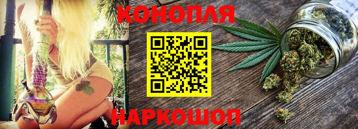 Бошки Шишки SATIVA & INDICA Тверь